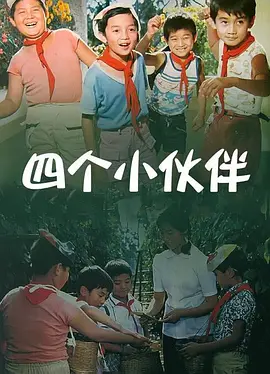 国产欧美日韩综合二区三区